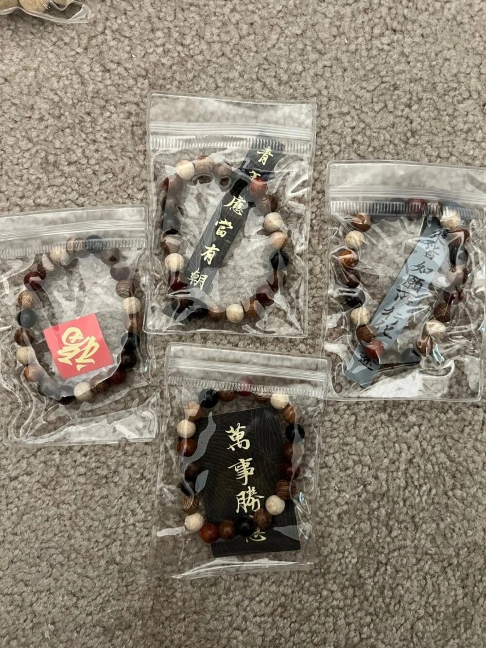 Mixed Natural Wood Bead Bracelet Assorted Tones New